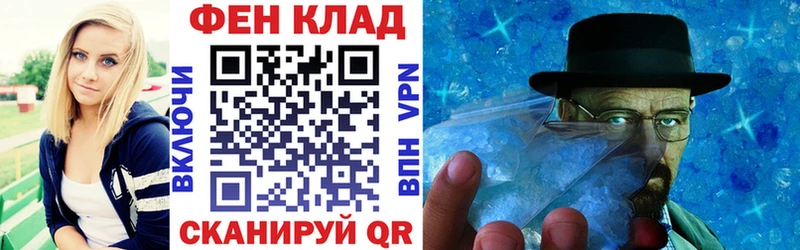 АМФЕТАМИН VHQ  купить  цена  Краснокамск 