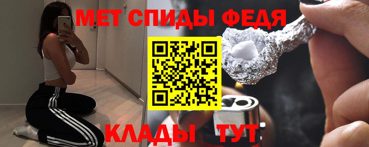 АМФ  Вход с VPN  нарко площадка официальный сайт  АМФ Premium  Краснокамск  ссылка на мегу онион 