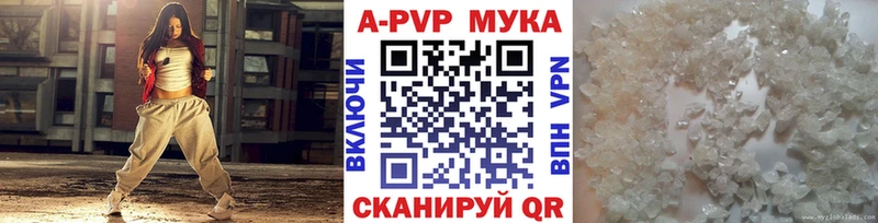 Alpha PVP СК  Краснокамск 