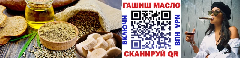 Еда ТГК конопля Краснокамск