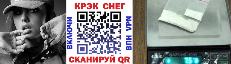 наркошоп Краснокамск Кокаин FishScale