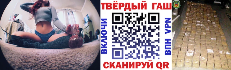 Гашиш ice o lator  сколько стоит  Краснокамск 