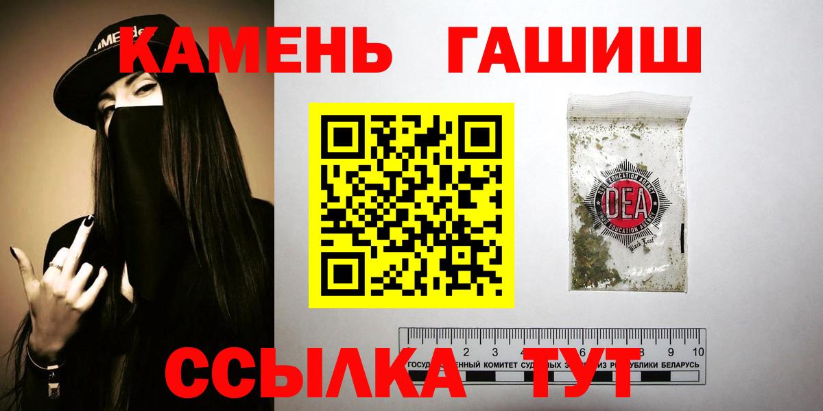 ГАШ ice o lator  Вход с VPN  ГАШ  цена   ГАШИШ индика сатива  Краснокамск 