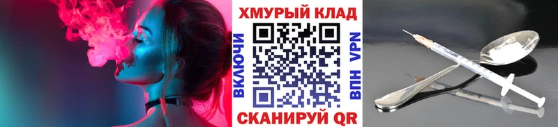 Героин VHQ  Краснокамск 
