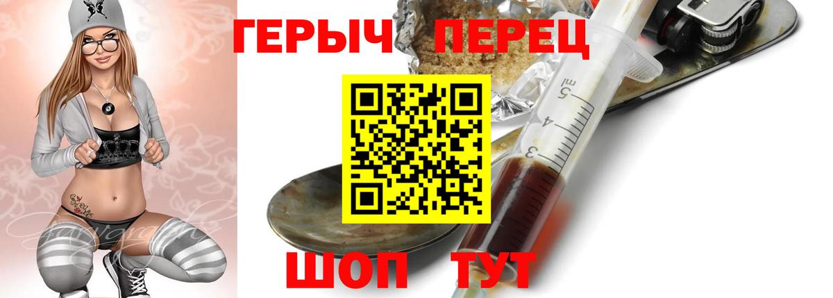 Героин афганец Краснокамск