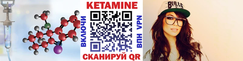 наркота  Краснокамск  КЕТАМИН VHQ 
