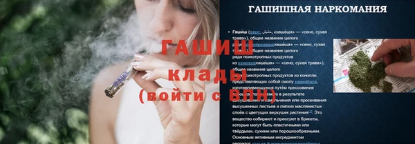 альфа пвп VHQ Алексеевка