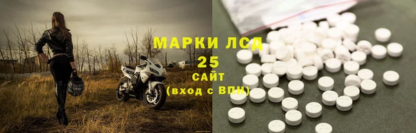 альфа пвп VHQ Алексеевка