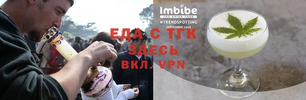 альфа пвп VHQ Алексеевка