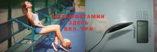 мефедрон VHQ Алзамай