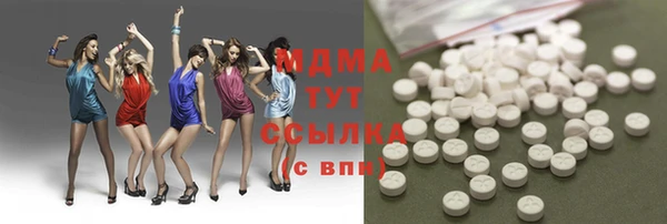 альфа пвп VHQ Алексеевка