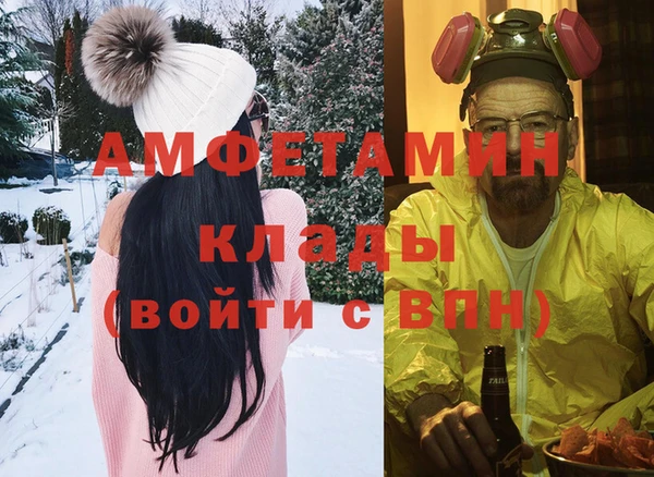 эйфоретик Алексин