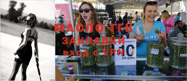 эйфоретик Алексин