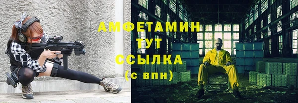 альфа пвп VHQ Алексеевка