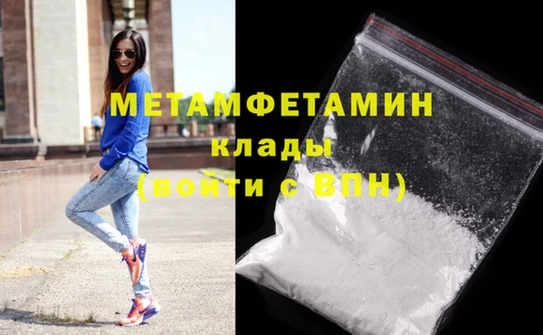 мефедрон VHQ Алзамай
