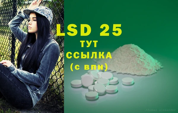 альфа пвп VHQ Алексеевка