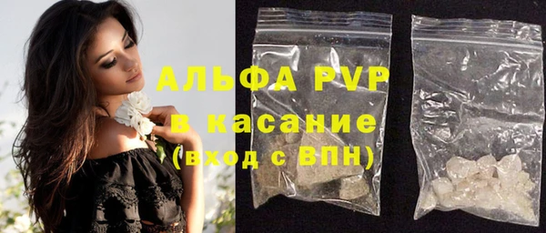 альфа пвп VHQ Алексеевка