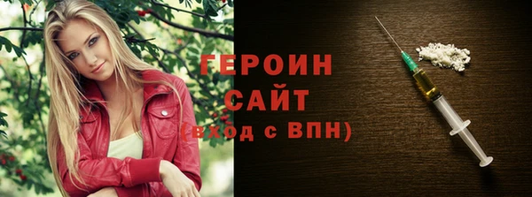 эйфоретик Алексин