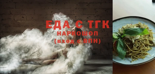 эйфоретик Алексин