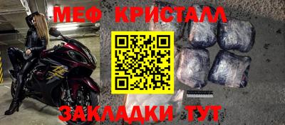 каннабис Ивантеевка