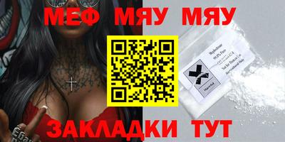 каннабис Ивантеевка