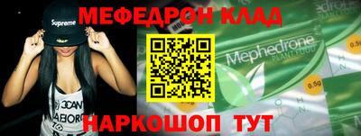 прущая мука Каменск-Шахтинский
