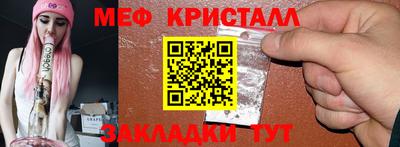 каннабис Ивантеевка