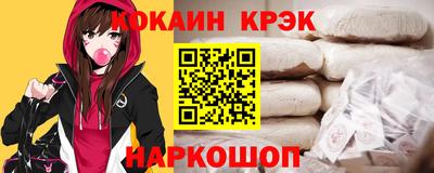 эйфоретик Иваново