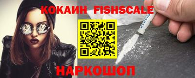 каннабис Ивантеевка