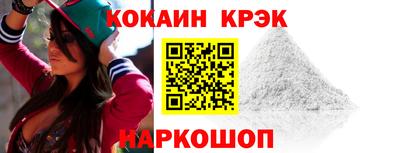прущая мука Каменск-Шахтинский