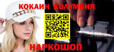 каннабис Ивантеевка