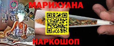 сатива Ижевск