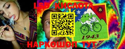 эйфоретик Иваново