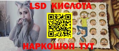 эйфоретик Иваново
