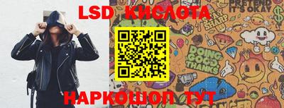 эйфоретик Иваново