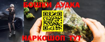 каннабис Ивантеевка
