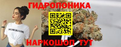 эйфоретик Иваново