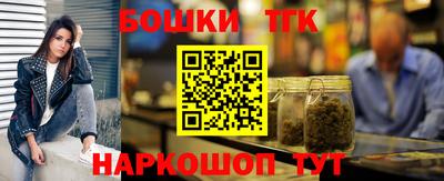 эйфоретик Иваново