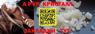 эйфоретик Иваново