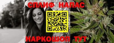 каннабис Ивантеевка