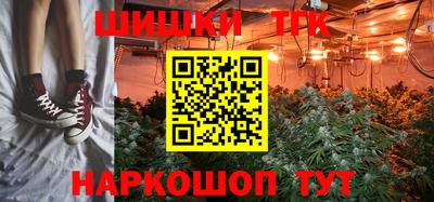 эйфоретик Иваново