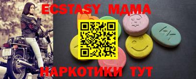 эйфоретик Иваново