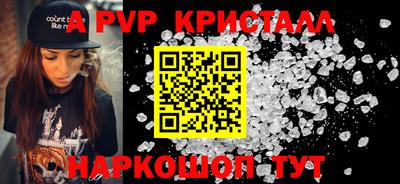 каннабис Ивантеевка
