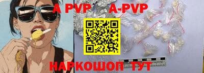 каннабис Ивантеевка