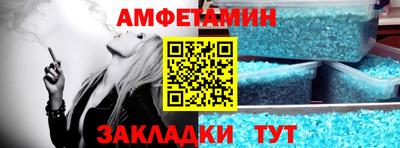сатива Ижевск