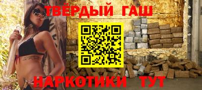 сатива Ижевск