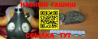 сатива Ижевск