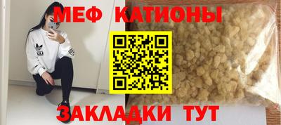 прущая мука Каменск-Шахтинский