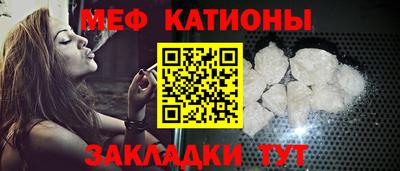 эйфоретик Иваново