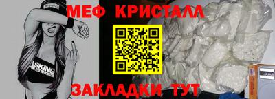 прущая мука Каменск-Шахтинский